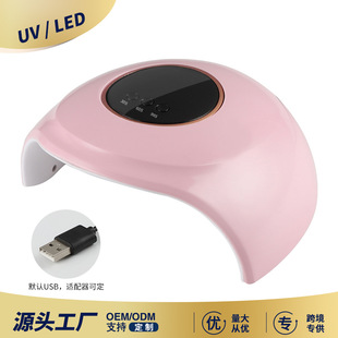 Cross-Border Exclusive! Pink Mini Uv/Led Nail Phototherapy Machine, Quick-Drying Nail Polish Gel Artifact for Home Use