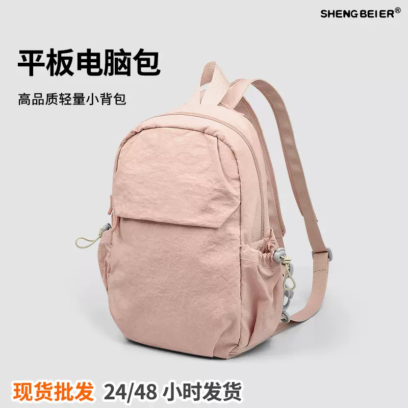 平板电脑包女户外出行轻便防水尼龙布可斜挎双肩ipad平板收纳包