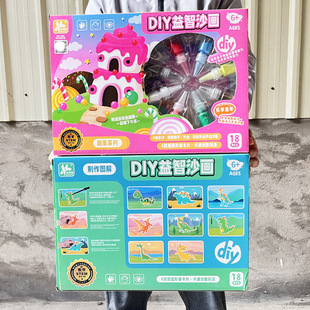 ��ͯDIY�ֹ�ɳ���Y�����b ��Ů���N����ɳ���o�����׃��@��߶YƷ