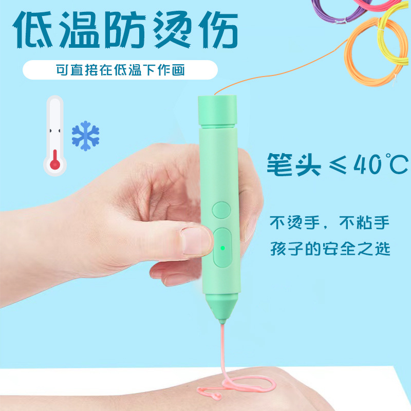 Suministro directo de fábrica pluma de impresión 3D de baja temperatura para niños pincel de pintura tridimensional pluma de graffiti regalo del Día de los niños juguete pluma para colorear