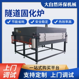 电热锅炉;工业烤箱;加热器