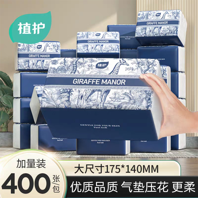 Plant-Based Tissue Paper Large Pack 20 Packs Full Box Napkins 400 Sheets Toilet Paper Household Tissue Paper Bulk Batch Large Box