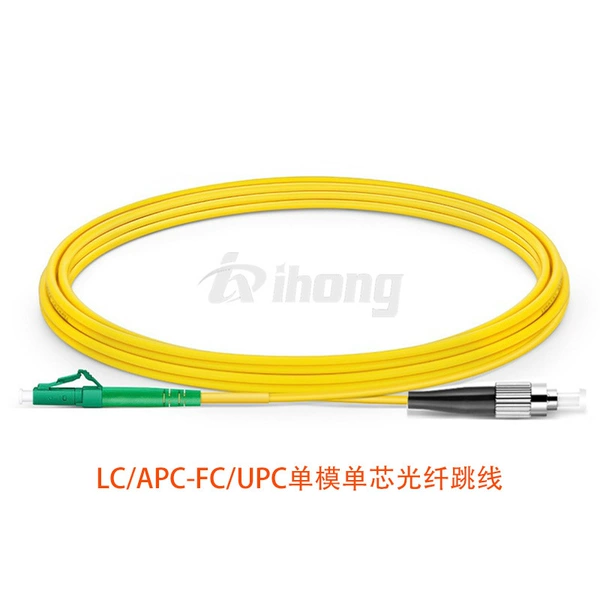 LC/APC-FC/UPC