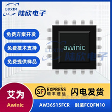 ��ΪAW36515FCR��װFCQFN10�����2A led����оƬic