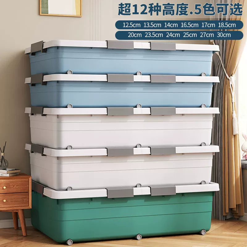 Ящик для хранения кровати в общежитии с колесиками, ящик для хранения кровати ящичного типа для бытовых игрушек, одежды и одеял, плоский ящик для хранения