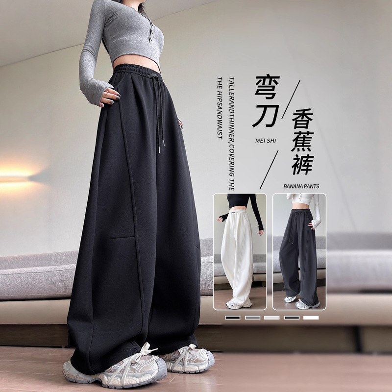 Plus-Size Wide-Leg Pants for Women, Spring and Autumn, Slimming Black Thin and Thickened Banana-Style Sports Sweatpants for Chubby Girls