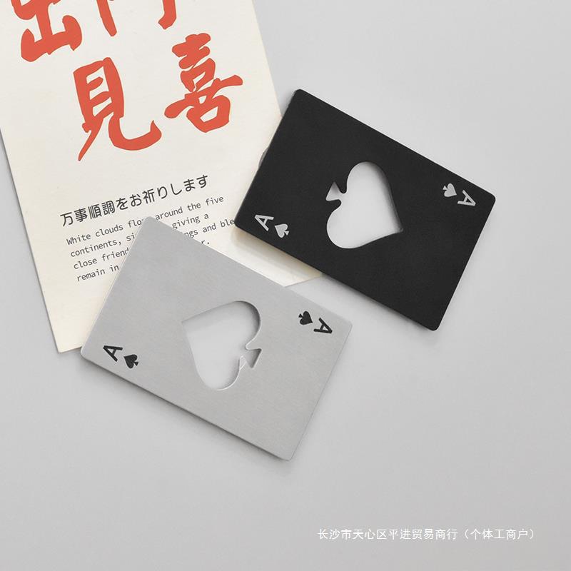 맥주 병따개 냉장고 스티커 창조적 인 스테인레스 스틸 에이스 카드 맞춤형 금속 병따개 와인 병따개