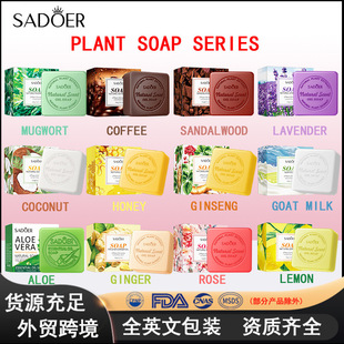 ȫӢ��SADOER�J�C��Ȼ���ֹ��������흍�����坍�����羳���Q���l