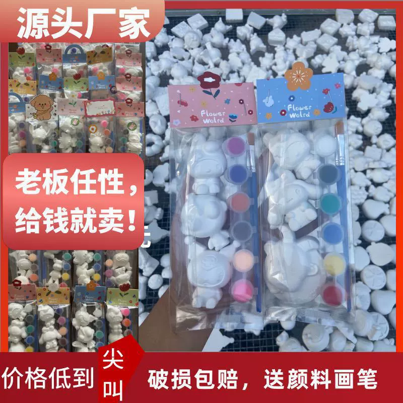 Doll, clay, mold, coloring book, Hanfu, graffiti