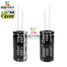 450V100uf ȫ����Ʒ�L�۶�ֱ��늽���� 100uf 450V �w�e18x35MM