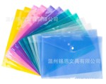 厂家批发A4彩色按扣文件袋PP塑料透明资料档案PVC收纳袋可印logo