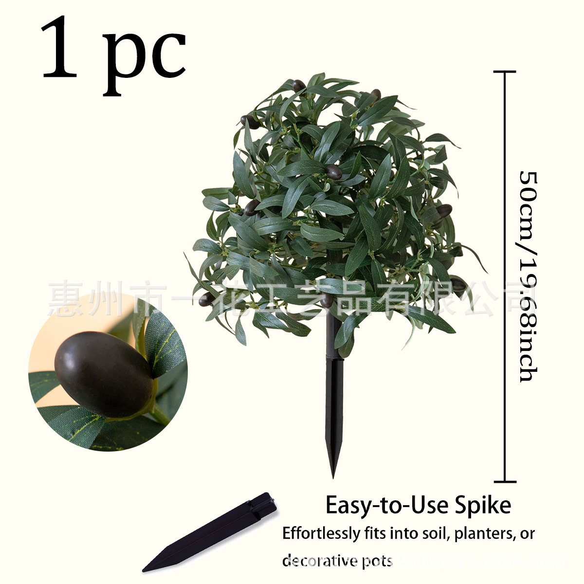 올리브잎 그라운드 인서트-그린