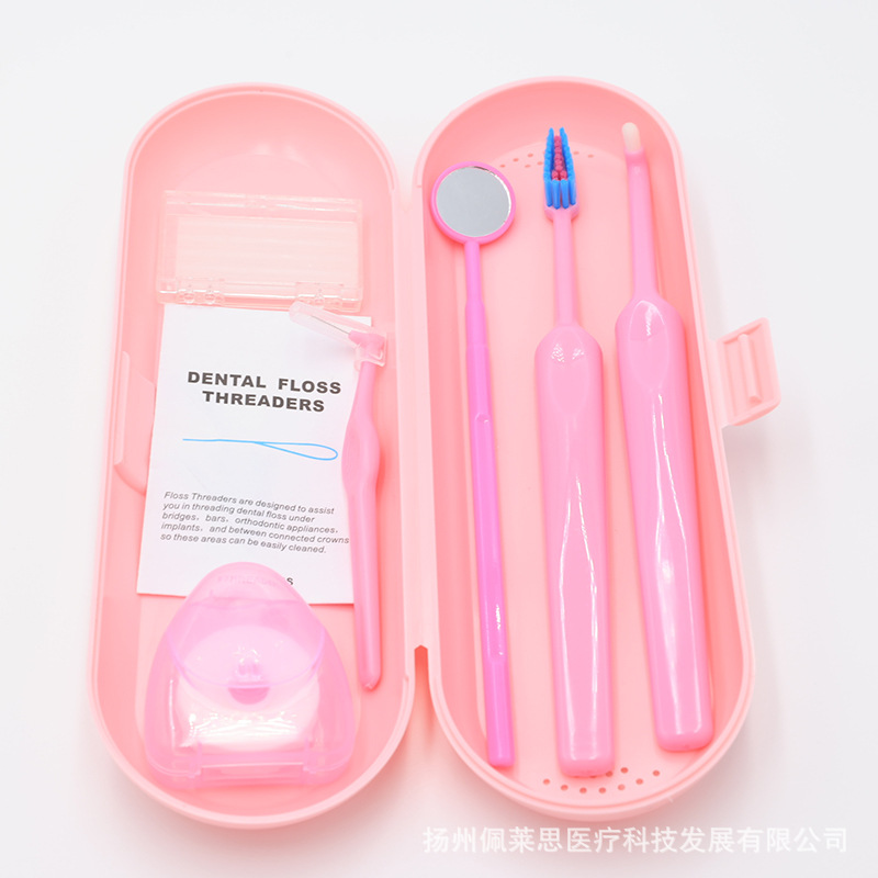 正畸护理套装便携牙缝刷保持器假牙牙线口镜引线器透气孔牙套清洁