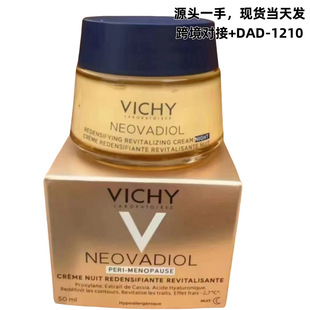 V-ichyޱy��Neovadio��ɫ������ڼt�����w��˪�o����˪50ml