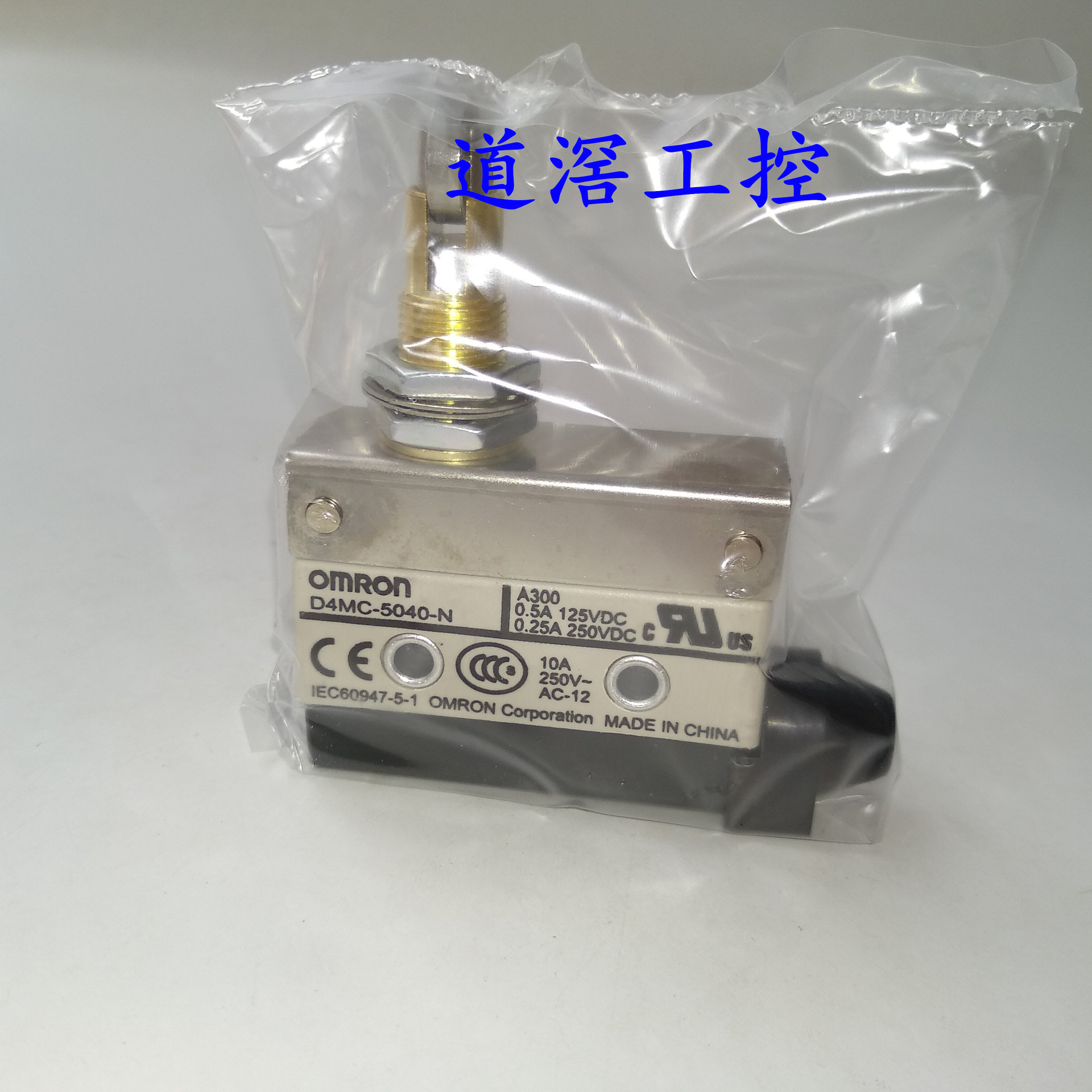 D4MC-5040-N 现货   欧姆龙OMRON限位开关