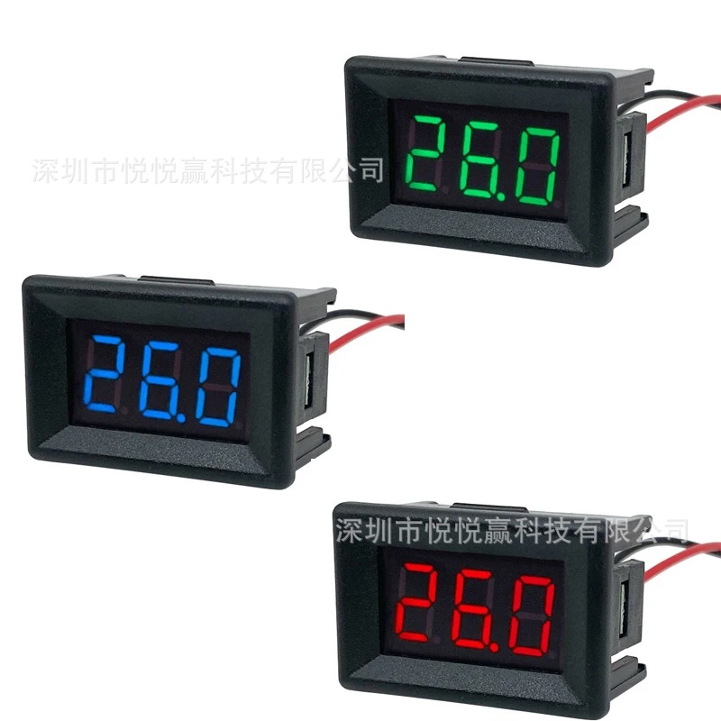 带壳0.36寸两线电压表4V-30V 直流数显表 数字电压表