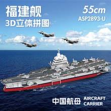 ƴ�����ƴ�D���|�׿�3D���w����܊Ş�w�Cģ�ͷeľ���18��ƴ�b