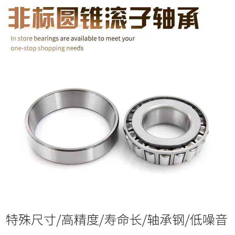 Производители прямых поставок британских нестандартных конических роликовых подшипников LM102949/10 автомобильных подшипников передний мост