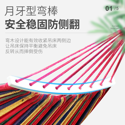 Factory Anti-Tip Hammock Outdoor Single or Double Thick Canvas Dorm Swing Adult Hammock