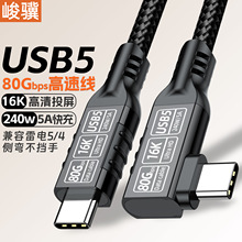 80gӲ�P�����^USB5type-ctoc������16KͶ���������5��X240W���
