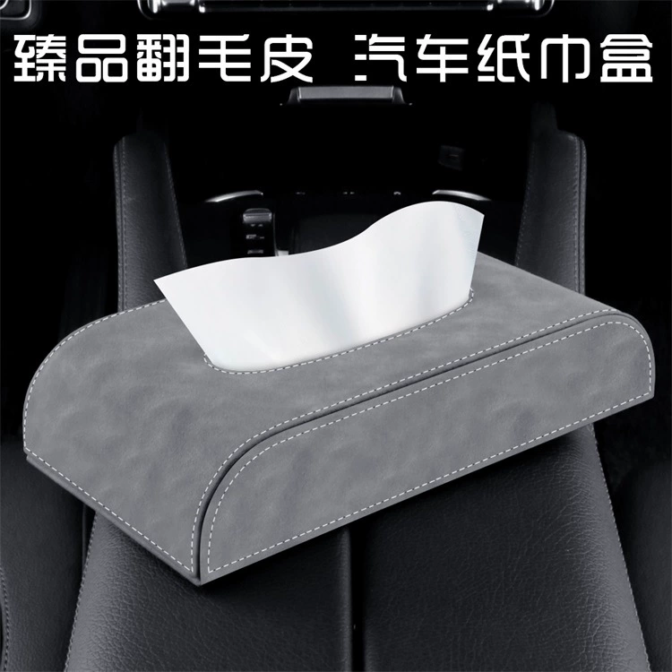 Домашний автомобиль полмесяца автомобильный подлокотник ящик приборная панель ящик для хранения бумажных полотенец Автомобильная центральная консоль Тип сиденья бумажная коробка украшение