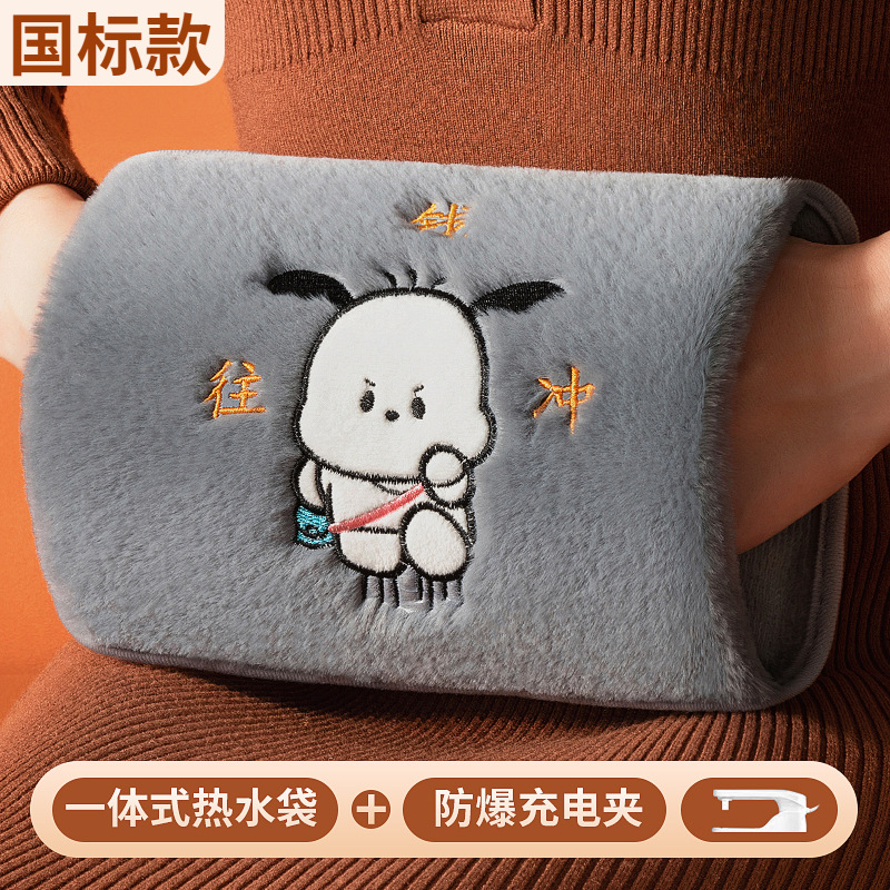 特卖热水袋充电式防爆卡通毛绒暖手宝工厂直销方形注水可爱女生