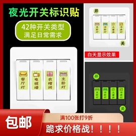 玻璃贴;墙贴;镜面贴