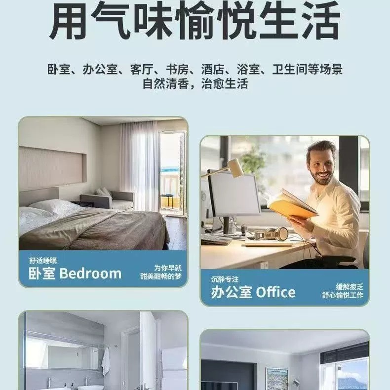香薰机跨境智能自动喷香机酒店喷雾充电款家用除臭香氛精油扩香机|undefined