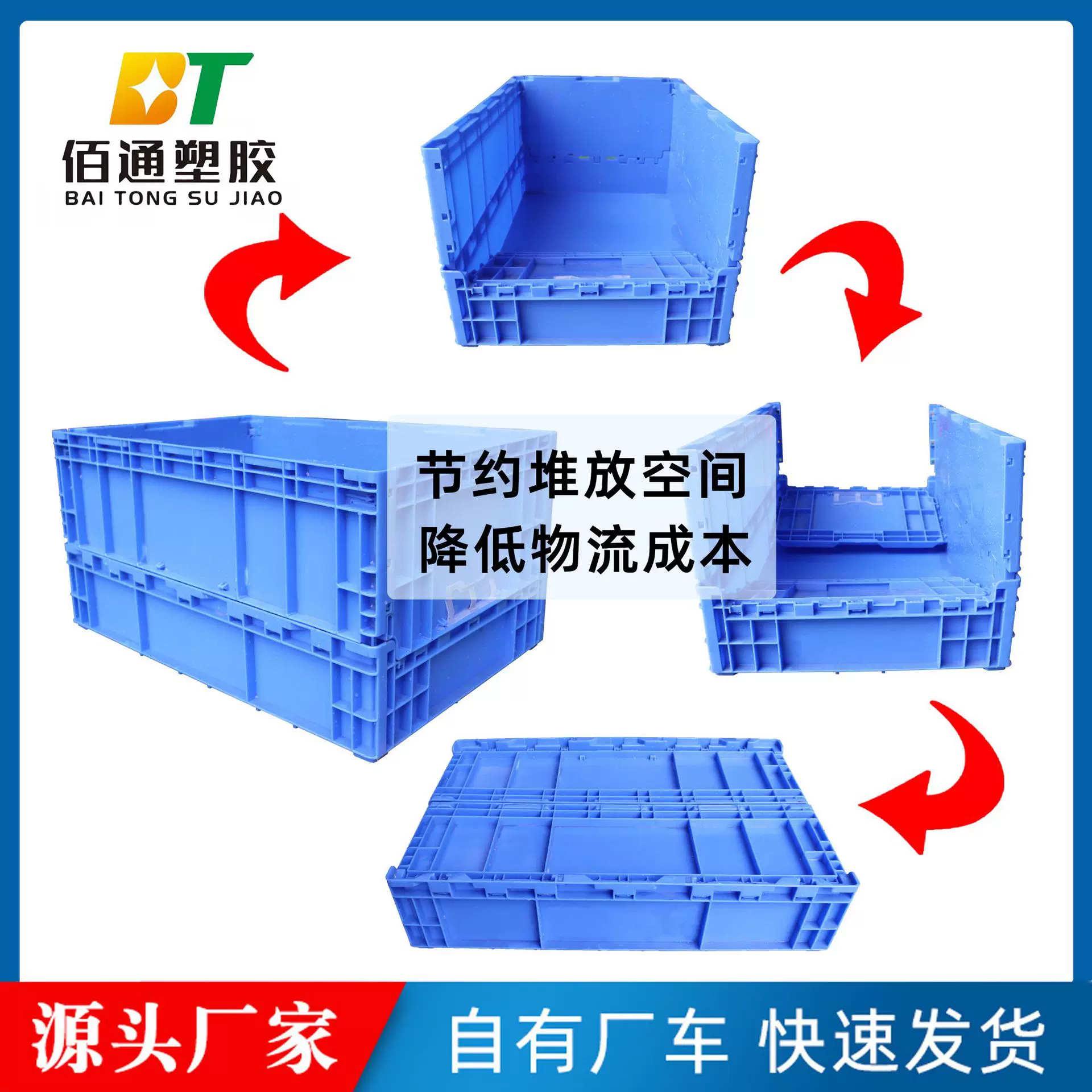 批发折叠箱物流周转箱收纳塑料箱汽车零件装配箱堆叠胶箱塑料框