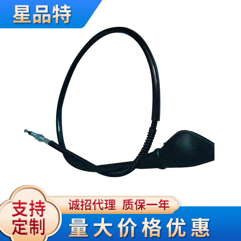 汽车拉索 油门离合器拉索操纵拉线厂家制定 摩托车刹车线斜拉索线