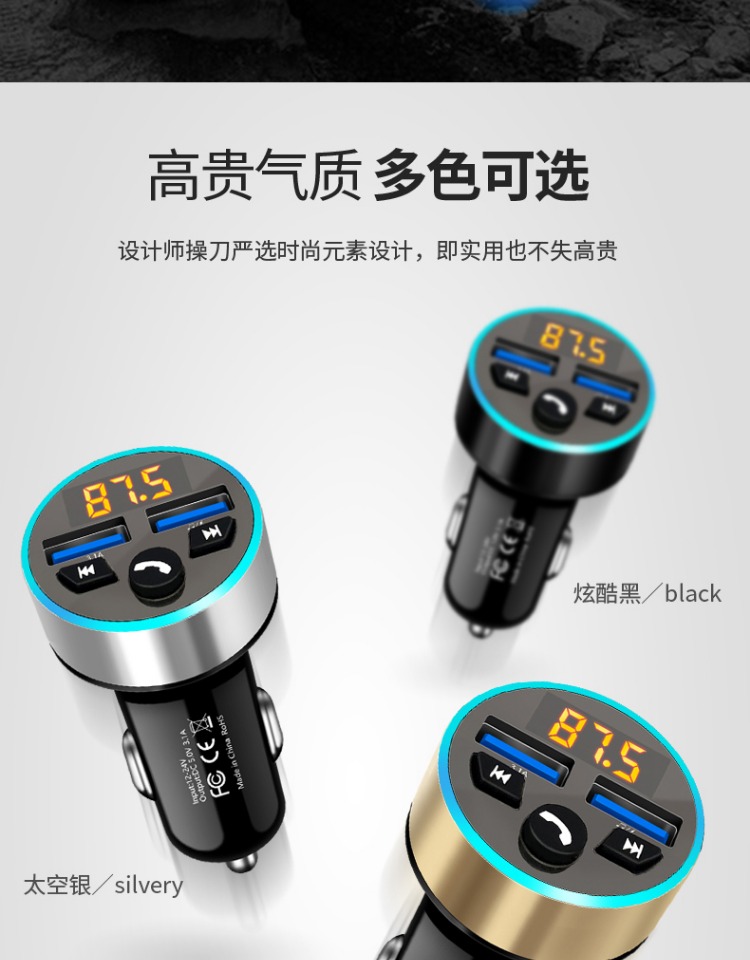 Car MP3 Player MUltifUnctional Car Cigarette Lighter Car Charger BlUetooth Receiver Hands-free MUsic U Disk
