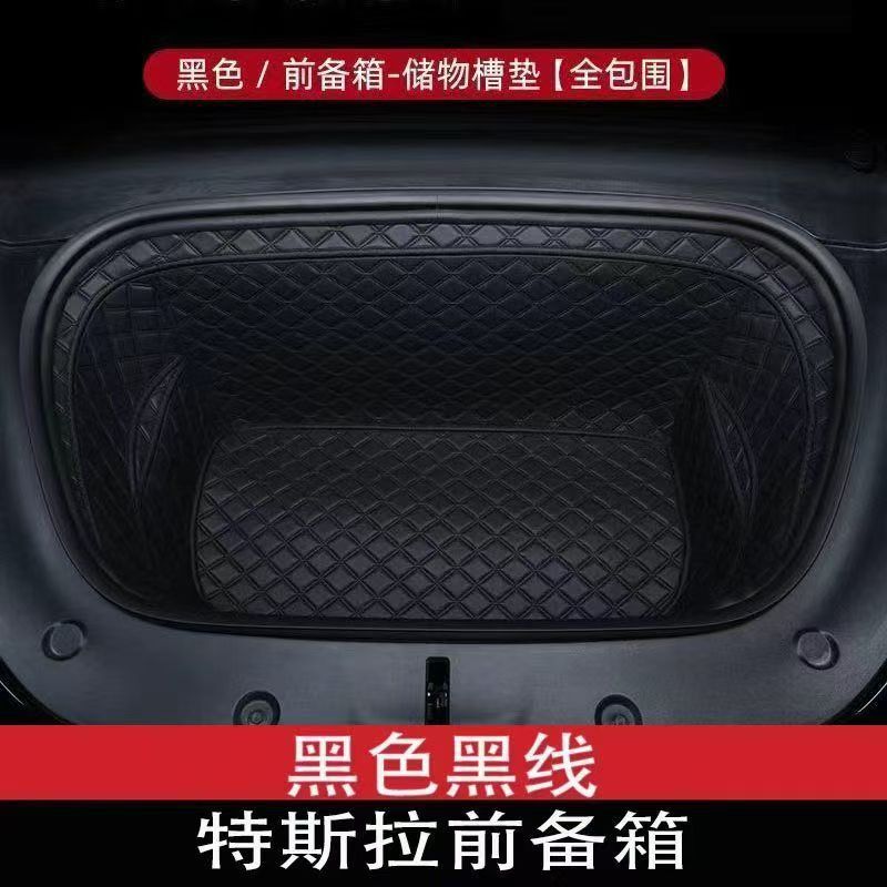 Tesla Model Y Special Front and Rear Trunk Mat Storage Compartment Full Surround Leather Protective Mat 21-26 Rear Trunk Mat
