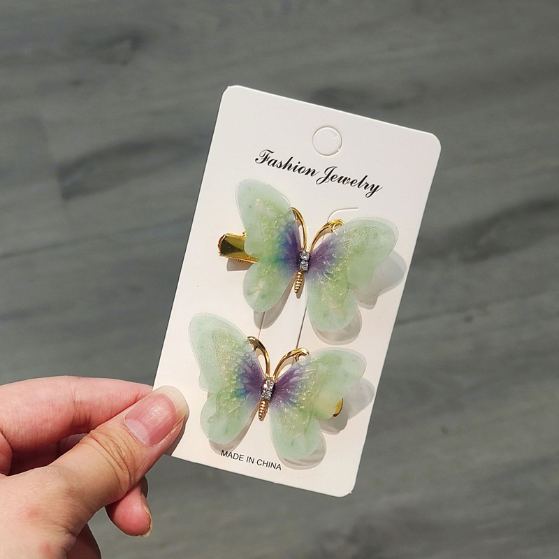 E 시안 [좌우 클립 + 판지]