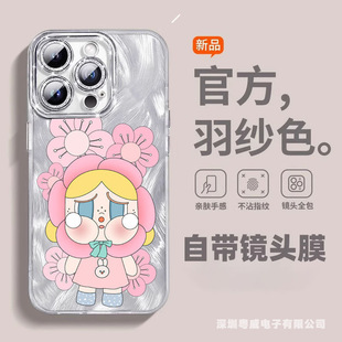 CRYBABY�֙C���O��17�Ԏ��R�^ĤiPhone16����i12ȫ��15С����Ů��