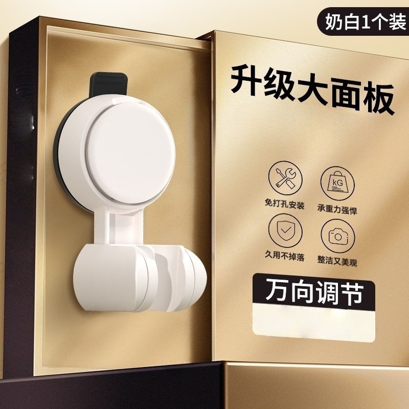 跨境新款可移动吸盘花洒支架浴室免打孔淋浴器喷头神器万向固定座|undefined