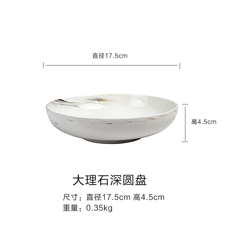 Disco profundo 17,5 cm