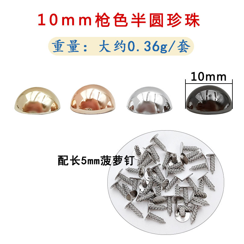 BY10-003/Flat bottom plastic semi-round beads 10mm gun color with 5mm pineapple nails