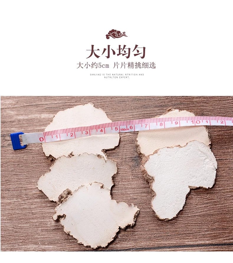 Wild Tiger Milk Mushroom Hu Ru Jun 500g Dried Soup Herb for Family Cooking key features