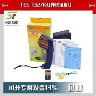 ̨��̩��TES-1327K USB�t�⾀�ض�ӋTES-1327K�ֳ�ʽ�ǽ��|�c�ؘ�