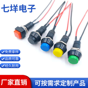 PBS-11A�������i���o�_�PPBS-11B�o�i�c�Ӱ��o �_��12MM���i�_�P