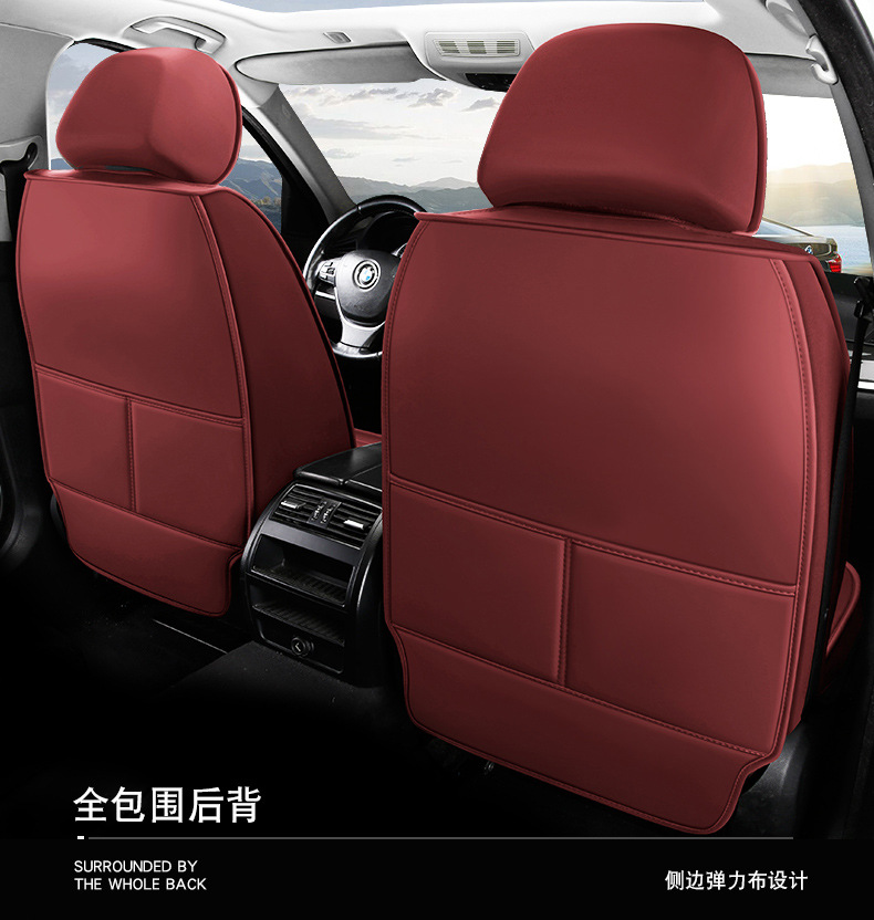 New Foreign Trade Full Leather Car Seat Cushions, Universal Seat Covers for All Seasons, Fully Enclosed Seat Covers, Comfortable and Breathable Seat Cushions Wholesale
