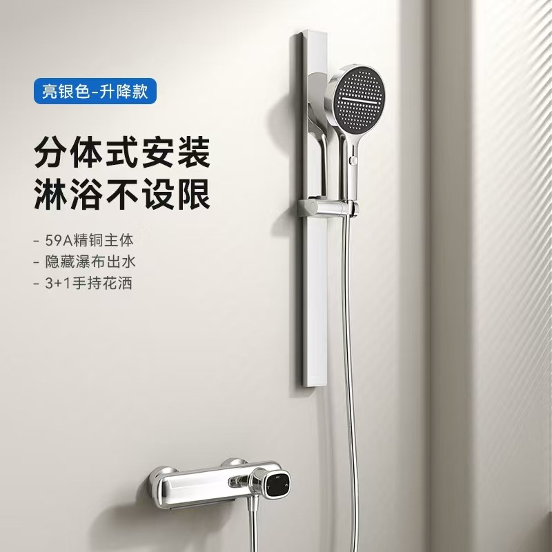 Juego de ducha para el hogar de estilo crema fría y caliente simple dividido uno por uno, simple y pequeño