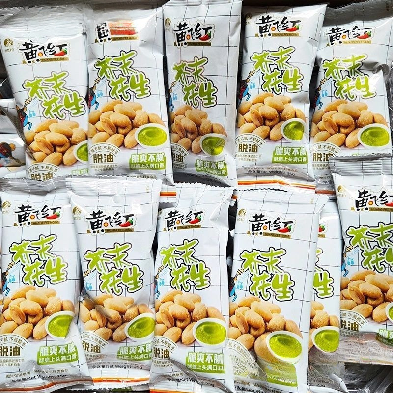 黄飞红麻辣花生蒜片芥末花生米黄飞鸿坚果特产炒货小吃零食下酒菜|undefined