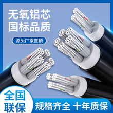 kt�����Xо345о16 25 35 50 70 95ƽ���X��늾��往������|���z