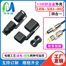 (�\�Ͻ���|)USB�ĺ�һ�����⚤Type-c���������϶����늾�����