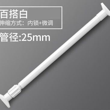 Cross-Border Hot-Selling No-Drill Telescopic Shower Curtain Rod, Bathroom Curtain Rod, Bedroom Door Curtain Rod, Straight Rod, Bathroom Rod Cross-Border Hot-Selling No-Drill Telescopic Shower Curtain Rod, Bathroom Curtain Rod, Bedroom Door Curtain Rod, Straight Rod, Bathroom Rod