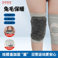加绒保暖护膝套批发男女士关节中老年人老寒腿秋冬加厚兔毛护膝