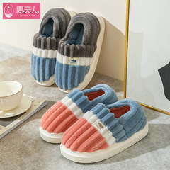 新品全包棉拖鞋女保暖室內居家日用情侶家居冬天厚底毛絨棉拖鞋男