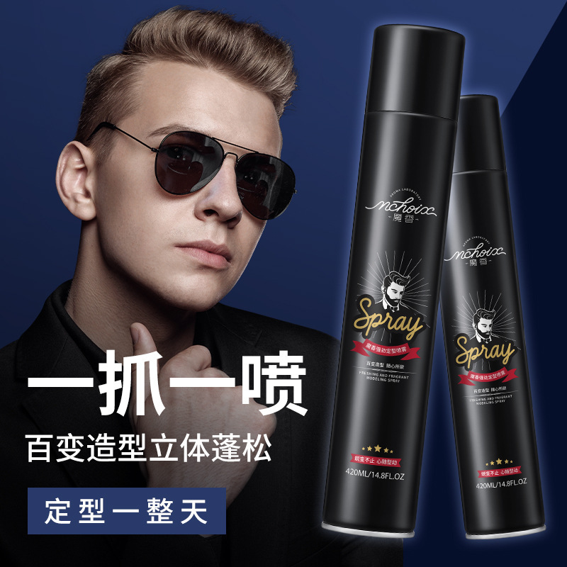 Hair Spray & Moisturizing Gel - Styling & Volume 2