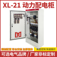 SXL-21늙҃ ӋM׃lƙ